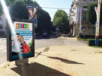 Фото компании  Голд Медиа 4