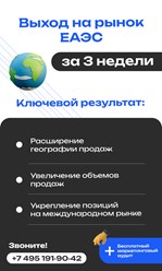 Фото компании ООО Промышленный маркетинговый консалтинг 17