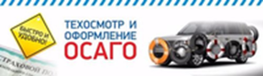 Фото компании ООО "ТО Эксперт" 1