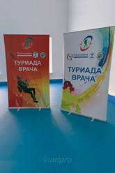 Фото компании ООО Инари 23