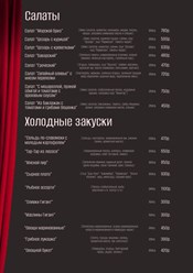 Фото компании  ЗАпой ЗАешь 3