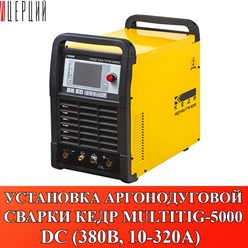 Фото компании ООО ЦЕРЦИЙ 60