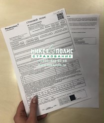 вск страхование; вск железнодорожный; вск страховой дом; вск балашиха; вск страховая; вск официальный; сайт вск; вск официальный сайт; страховая московской области; вск страхование официальный