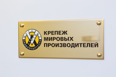 Фото компании ООО КМП-Трейд 1