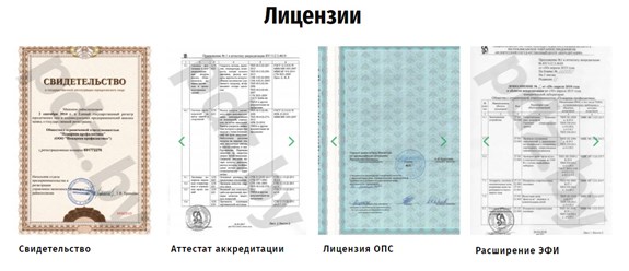 Фото компании  Пожарная безопасность 1