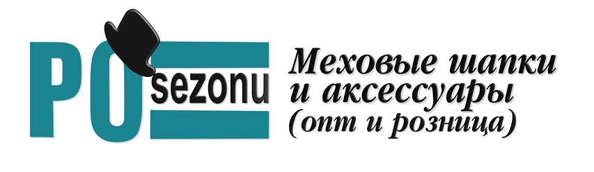 Фото компании ИП Po - sezonu 1