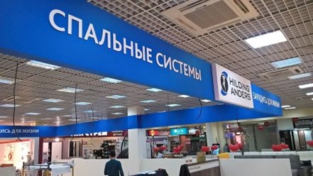 Фото компании ООО Русский Проект 48