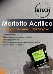 Фото компании ип Хайтек 8