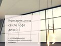Фото компании ООО Алюмин 4