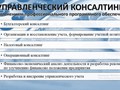 Фото компании ООО Инвестиционные решения 4