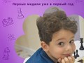 Группы для детей с 5 лет.
Группу ведёт тренер с опытом и настоящей любовью к игре.
Шахматы — отличный старт для сильного мышления. Начните уже в этом году!