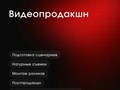 Фото компании ООО Daring&Young 6