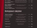 Фото компании  ЗАпой ЗАешь 3
