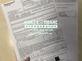 вск страхование; вск железнодорожный; вск страховой дом; вск балашиха; вск страховая; вск официальный; сайт вск; вск официальный сайт; страховая московской области; вск страхование официальный