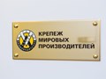 Фото компании ООО КМП-Трейд 1