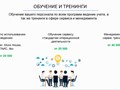Фото компании ИП Савочкин Владимир Сергеевич "Rest-Advisors" 6