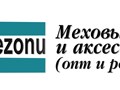 Фото компании ИП Po - sezonu 1