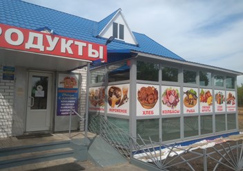 Фото компании  Рекламное агентство Альянс 6