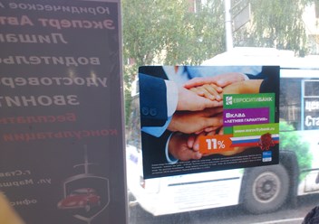 Фото компании ИП "Реклама Юг" Пятигорск 2