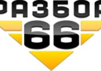 Авторазбор