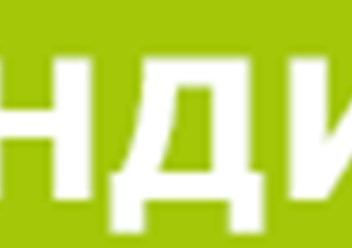 Лого сайта