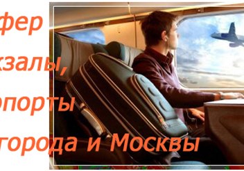 Фото компании ООО «Дзержинский трансфер» 5