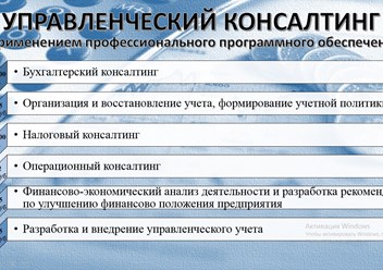 Фото компании ООО Инвестиционные решения 4