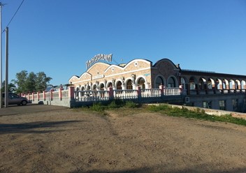 Фото компании  Панорама, ресторан 1