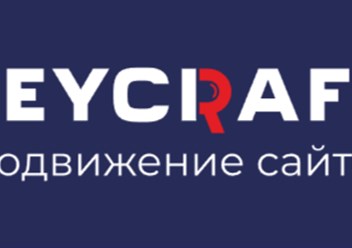 Фото компании  KeyCraft 1