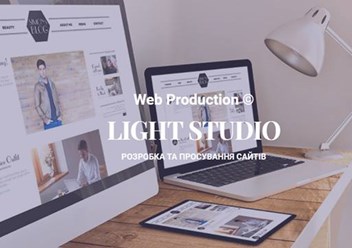 Фото компании  Студія веб дизайну 'LightDesing' 1