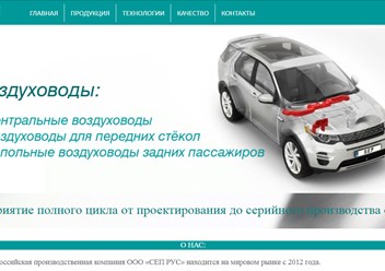 Фото компании ООО "WEB-LINE" 6
