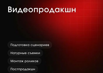 Фото компании ООО Daring&Young 6