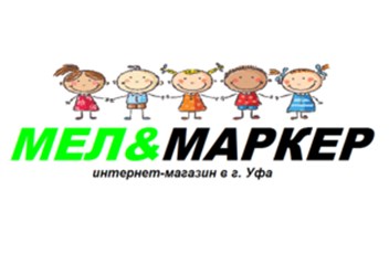 Фото компании ООО Мел&Маркер 1