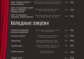 Фото компании  ЗАпой ЗАешь 3