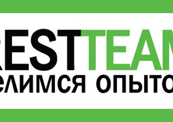 Ресторанный консалтинг