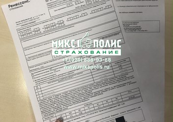 вск страхование; вск железнодорожный; вск страховой дом; вск балашиха; вск страховая; вск официальный; сайт вск; вск официальный сайт; страховая московской области; вск страхование официальный