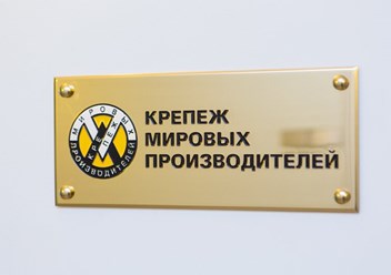 Фото компании ООО КМП-Трейд 1