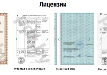 Фото компании  Пожарная безопасность 1