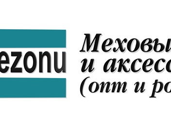 Фото компании ИП Po - sezonu 1