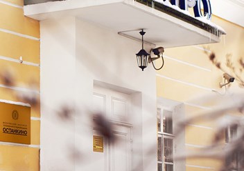 Фото компании  Медиа Институт Телевидения и Радиовещания «Останкино» 4