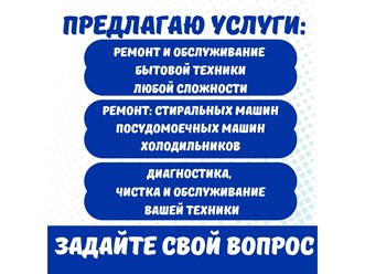 Фото компании  Сервис №1 4