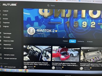 МЫ НА РУТУБ