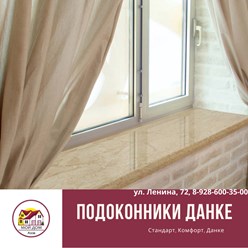 Фото компании ип Мой Дом 161 Азов 6