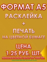 Фото компании  Метрополис 2