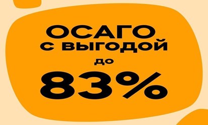 страховка осаго ренессанс; renessans strakhovanie osago ofisy strakhovka osago renessans; ренессанс страхование в железнодорожном адреса; renessans strakhovanie v zheleznodorozhnom adresa