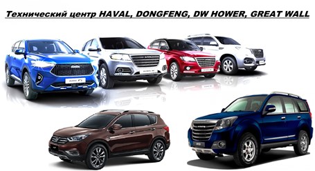 #флагманавто 
#haval #хавейл #официальныйдилер #купитьHAVAL #havalf7 #havalf7x #havalh5 #havalh9 #дубнинская83 #havalмосква