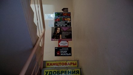 Фото компании  FixCom - Service 2
