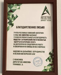 Фото компании ООО Центр Бухгалтерских Услуг 6