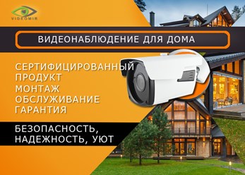 Фото компании ООО ВидеоМир 1