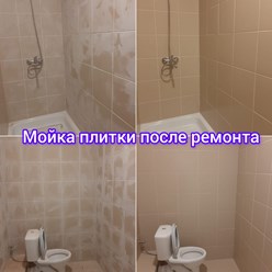 Мойка плитка в школе после ремонта